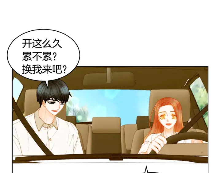 绯闻女一号韩漫全集-特别篇5 最特别的主角无删减无遮挡章节图片 