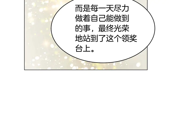 绯闻女一号韩漫全集-特别篇5 最特别的主角无删减无遮挡章节图片 