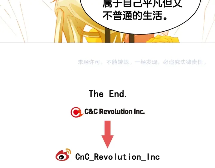 绯闻女一号韩漫全集-特别篇5 最特别的主角无删减无遮挡章节图片 