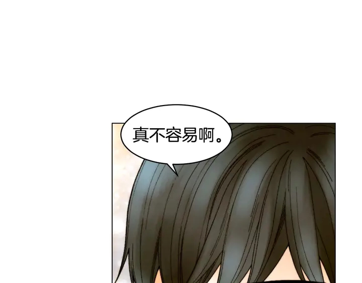 绯闻女一号韩漫全集-特别篇5 最特别的主角无删减无遮挡章节图片 