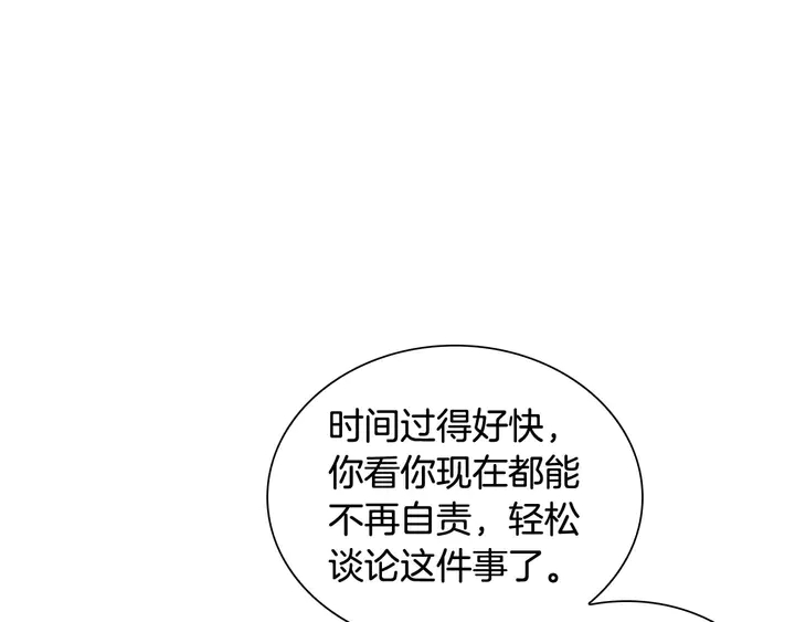 绯闻女一号韩漫全集-特别篇5 最特别的主角无删减无遮挡章节图片 