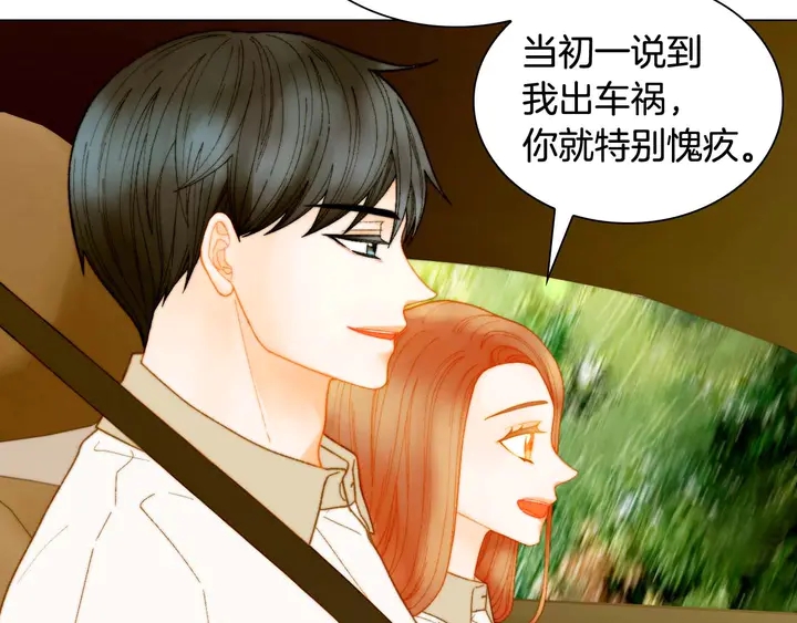 绯闻女一号韩漫全集-特别篇5 最特别的主角无删减无遮挡章节图片 