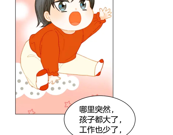 绯闻女一号韩漫全集-特别篇5 最特别的主角无删减无遮挡章节图片 