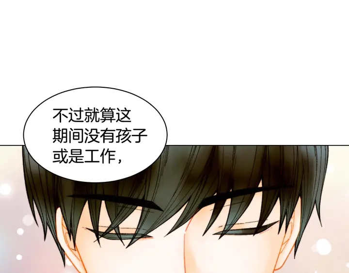 绯闻女一号韩漫全集-特别篇5 最特别的主角无删减无遮挡章节图片 