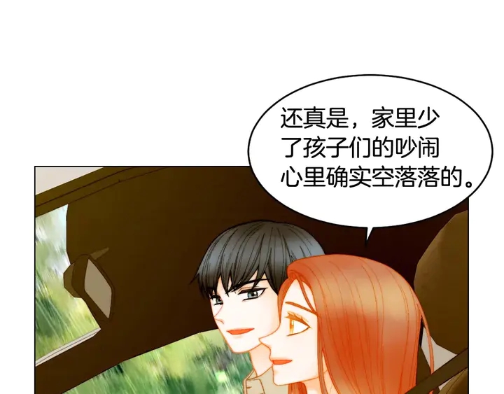 绯闻女一号韩漫全集-特别篇5 最特别的主角无删减无遮挡章节图片 