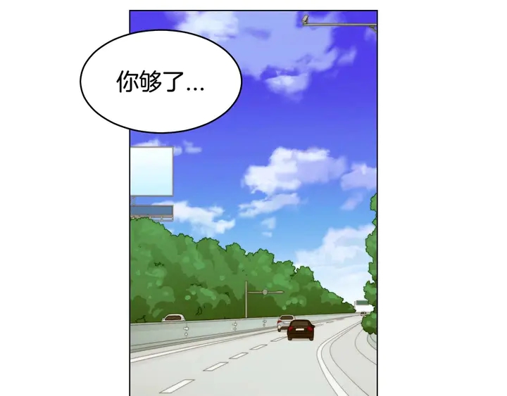绯闻女一号韩漫全集-特别篇5 最特别的主角无删减无遮挡章节图片 