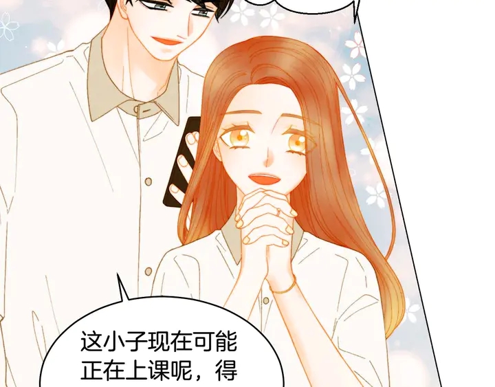 绯闻女一号韩漫全集-特别篇5 最特别的主角无删减无遮挡章节图片 