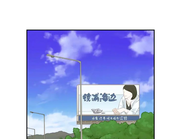 绯闻女一号韩漫全集-特别篇5 最特别的主角无删减无遮挡章节图片 