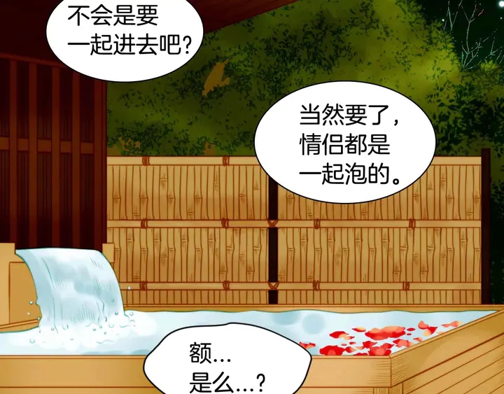 绯闻女一号韩漫全集-特别篇5 最特别的主角无删减无遮挡章节图片 
