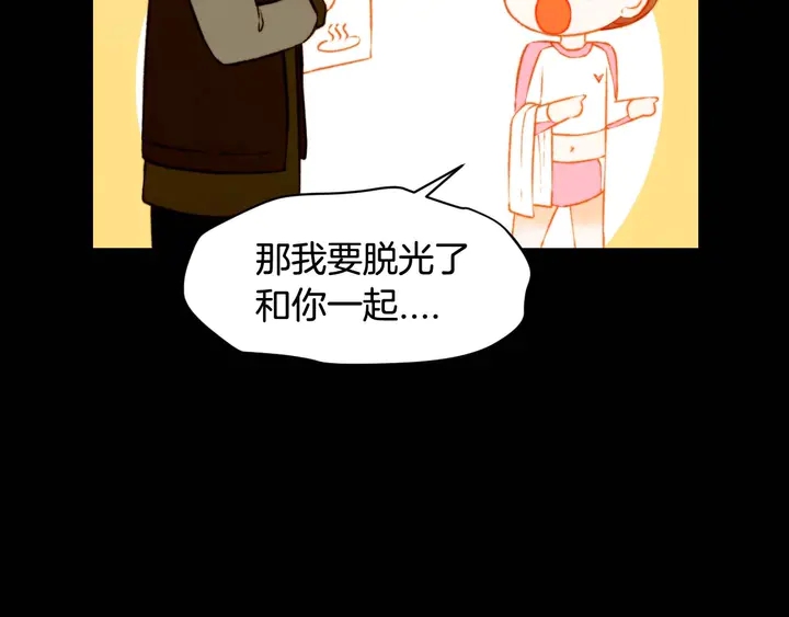 绯闻女一号韩漫全集-特别篇5 最特别的主角无删减无遮挡章节图片 