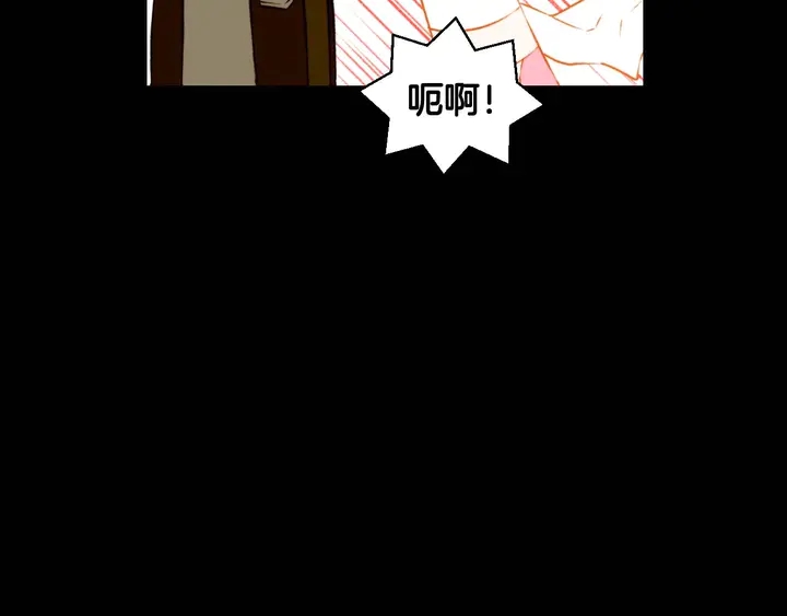 绯闻女一号韩漫全集-特别篇5 最特别的主角无删减无遮挡章节图片 