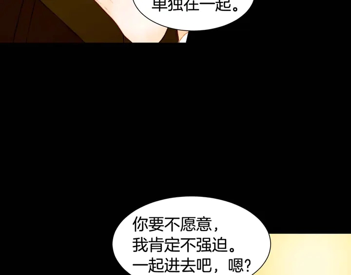 绯闻女一号韩漫全集-特别篇5 最特别的主角无删减无遮挡章节图片 