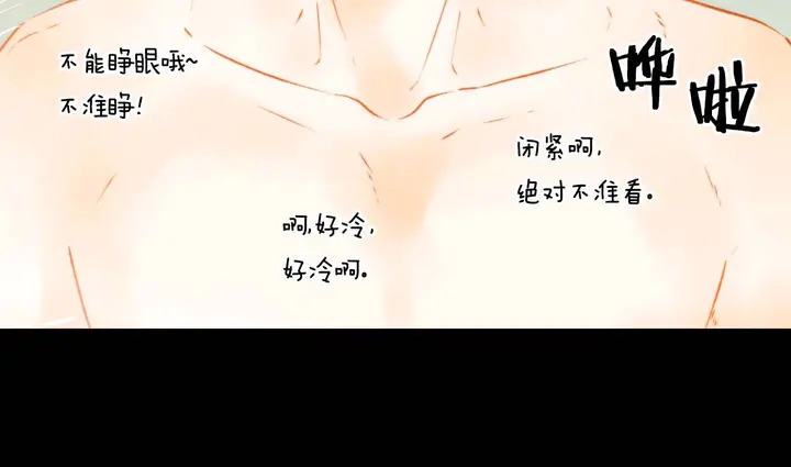 绯闻女一号韩漫全集-特别篇5 最特别的主角无删减无遮挡章节图片 