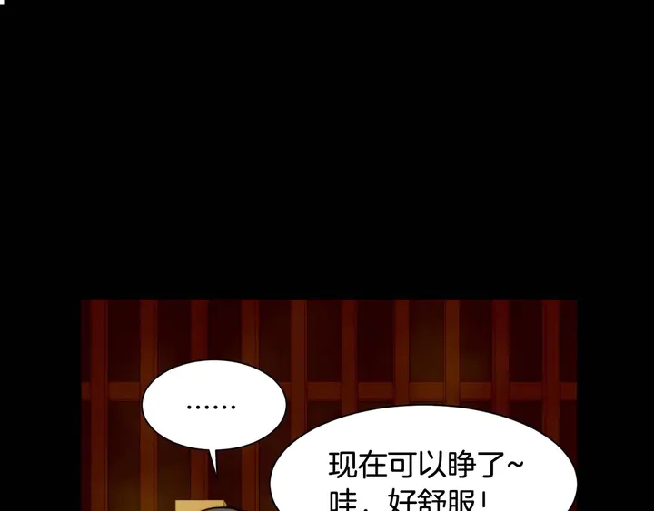 绯闻女一号韩漫全集-特别篇5 最特别的主角无删减无遮挡章节图片 