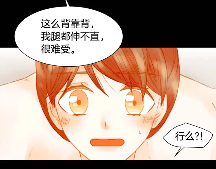 绯闻女一号韩漫全集-特别篇5 最特别的主角无删减无遮挡章节图片 