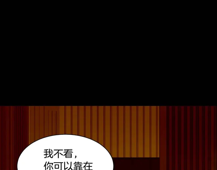 绯闻女一号韩漫全集-特别篇5 最特别的主角无删减无遮挡章节图片 