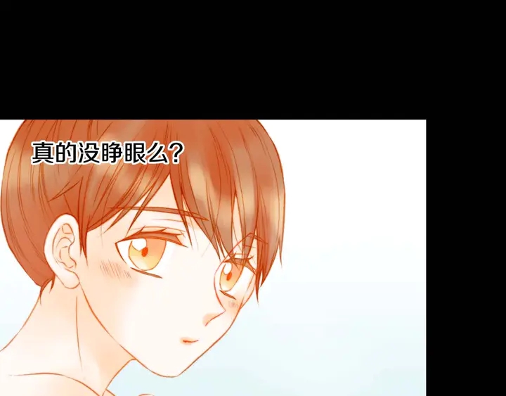 绯闻女一号韩漫全集-特别篇5 最特别的主角无删减无遮挡章节图片 