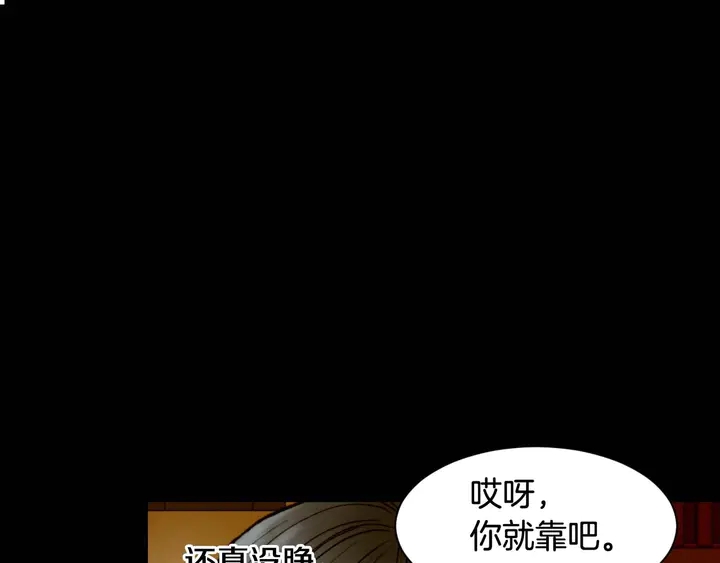 绯闻女一号韩漫全集-特别篇5 最特别的主角无删减无遮挡章节图片 