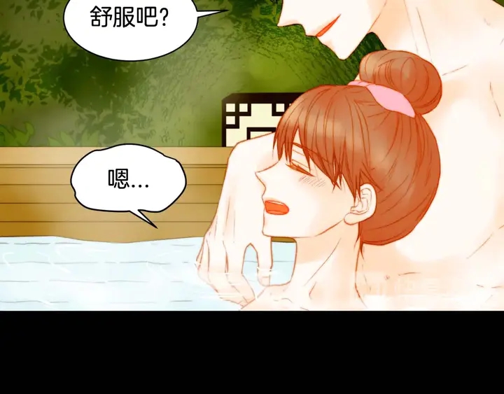 绯闻女一号韩漫全集-特别篇5 最特别的主角无删减无遮挡章节图片 