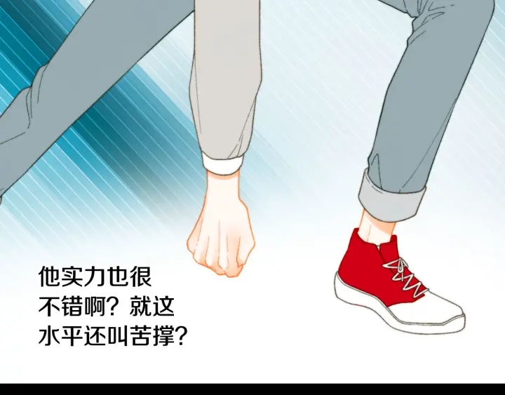 绯闻女一号韩漫全集-青春特别篇1 纪录片无删减无遮挡章节图片 