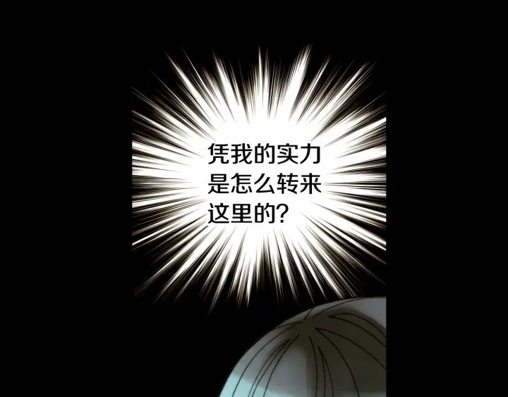 绯闻女一号韩漫全集-青春特别篇1 纪录片无删减无遮挡章节图片 