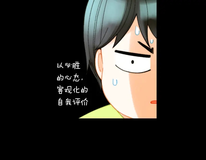 绯闻女一号韩漫全集-青春特别篇1 纪录片无删减无遮挡章节图片 
