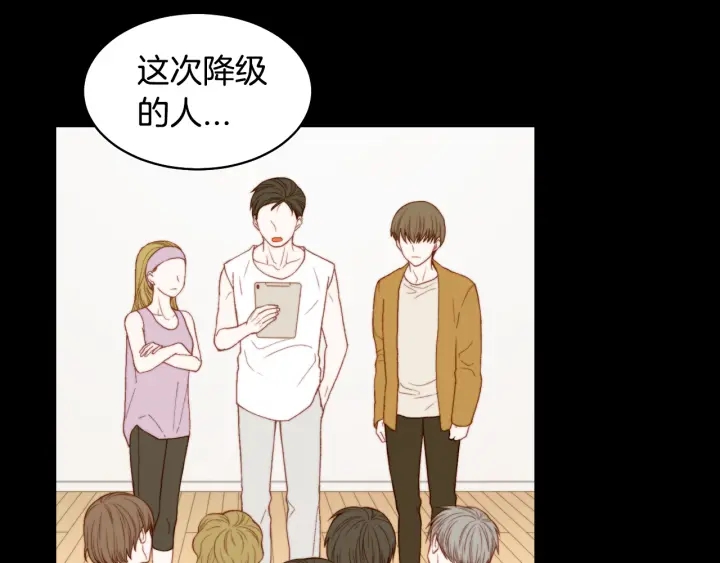 绯闻女一号韩漫全集-青春特别篇1 纪录片无删减无遮挡章节图片 