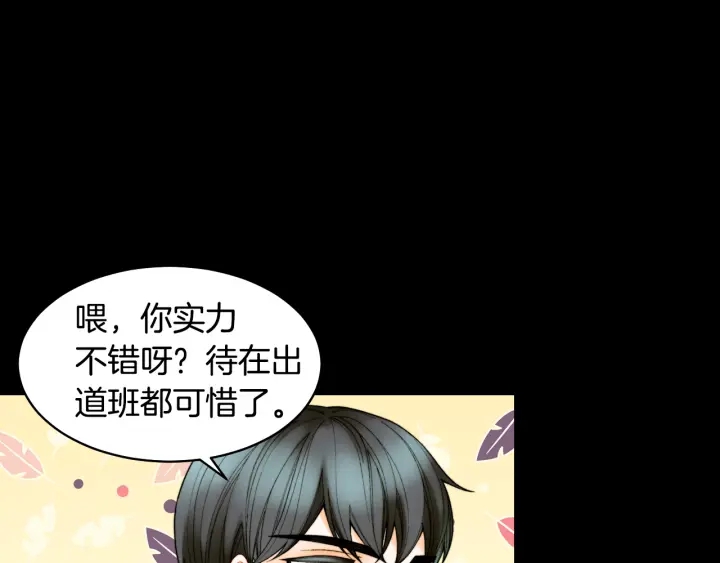 绯闻女一号韩漫全集-青春特别篇1 纪录片无删减无遮挡章节图片 