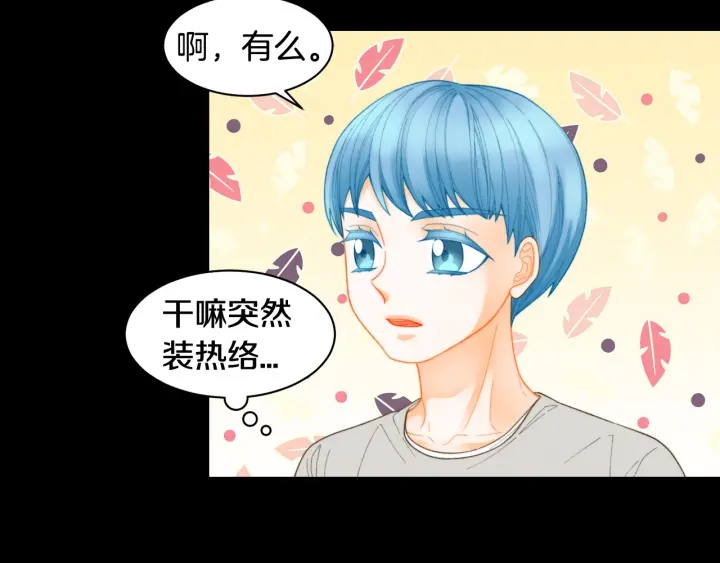 绯闻女一号韩漫全集-青春特别篇1 纪录片无删减无遮挡章节图片 