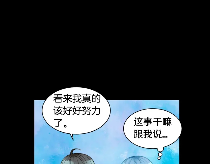 绯闻女一号韩漫全集-青春特别篇1 纪录片无删减无遮挡章节图片 