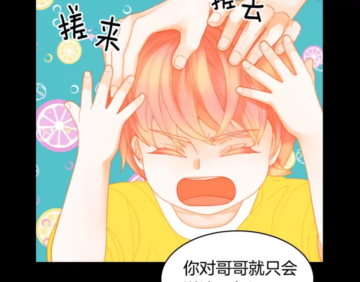 绯闻女一号韩漫全集-青春特别篇1 纪录片无删减无遮挡章节图片 