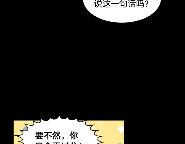 绯闻女一号韩漫全集-青春特别篇1 纪录片无删减无遮挡章节图片 
