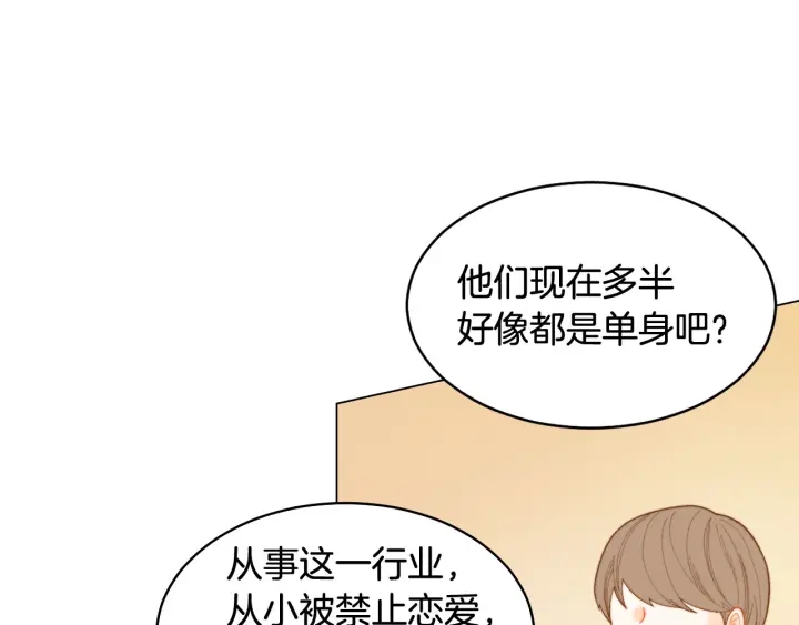 绯闻女一号韩漫全集-青春特别篇1 纪录片无删减无遮挡章节图片 