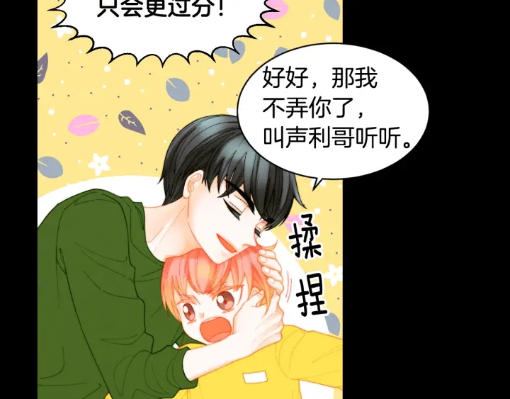 绯闻女一号韩漫全集-青春特别篇1 纪录片无删减无遮挡章节图片 