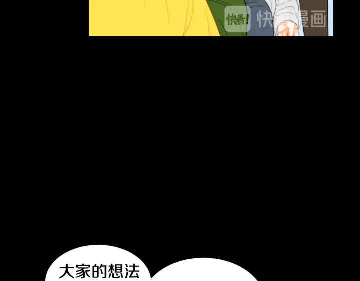 绯闻女一号韩漫全集-青春特别篇1 纪录片无删减无遮挡章节图片 
