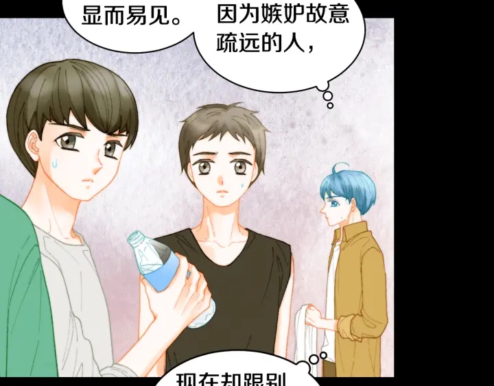 绯闻女一号韩漫全集-青春特别篇1 纪录片无删减无遮挡章节图片 