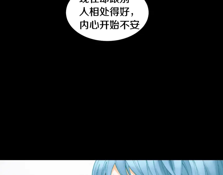 绯闻女一号韩漫全集-青春特别篇1 纪录片无删减无遮挡章节图片 