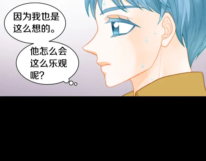 绯闻女一号韩漫全集-青春特别篇1 纪录片无删减无遮挡章节图片 