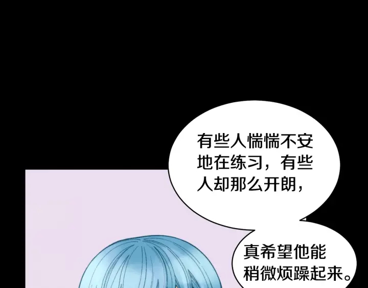 绯闻女一号韩漫全集-青春特别篇1 纪录片无删减无遮挡章节图片 