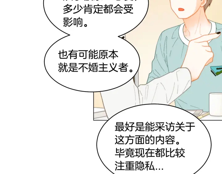 绯闻女一号韩漫全集-青春特别篇1 纪录片无删减无遮挡章节图片 