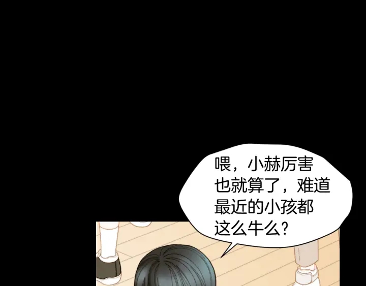 绯闻女一号韩漫全集-青春特别篇1 纪录片无删减无遮挡章节图片 