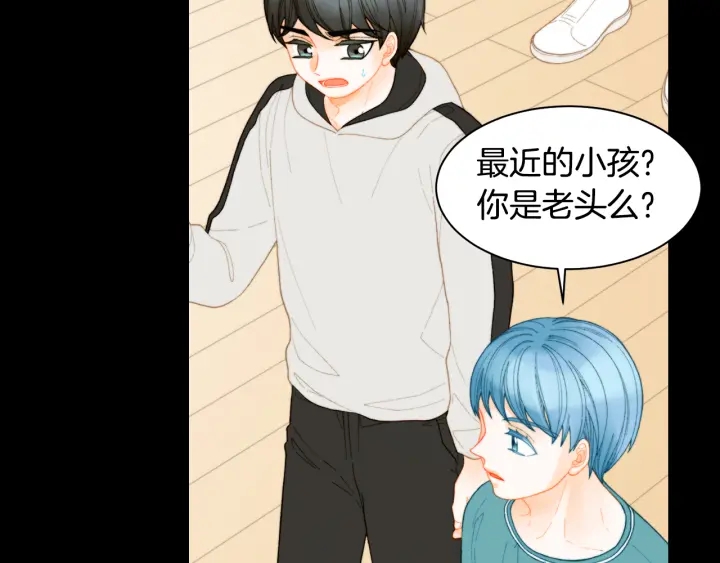 绯闻女一号韩漫全集-青春特别篇1 纪录片无删减无遮挡章节图片 