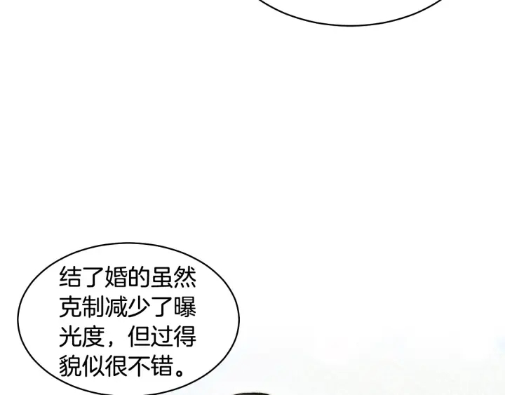 绯闻女一号韩漫全集-青春特别篇1 纪录片无删减无遮挡章节图片 