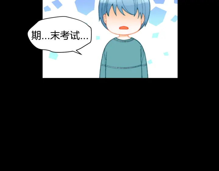 绯闻女一号韩漫全集-青春特别篇1 纪录片无删减无遮挡章节图片 