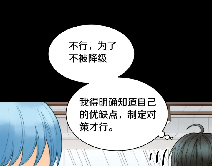 绯闻女一号韩漫全集-青春特别篇1 纪录片无删减无遮挡章节图片 