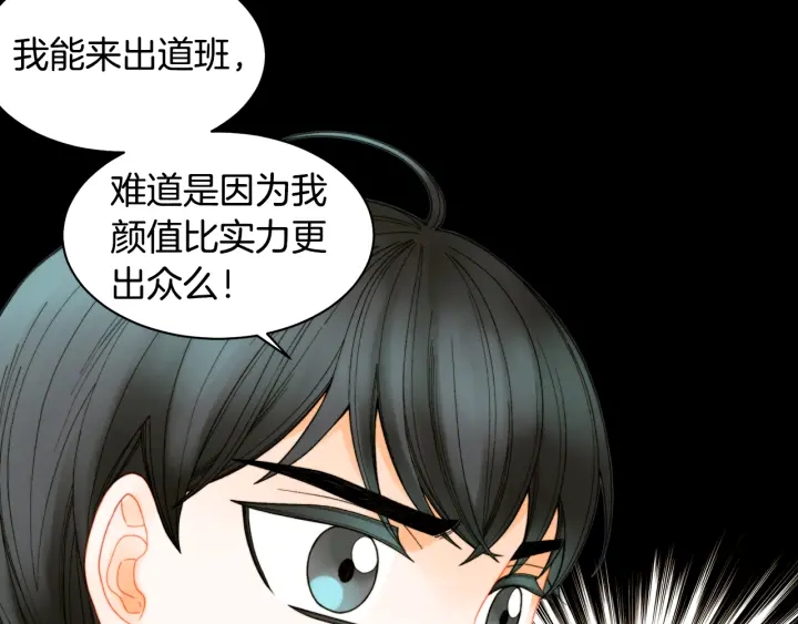 绯闻女一号韩漫全集-青春特别篇1 纪录片无删减无遮挡章节图片 