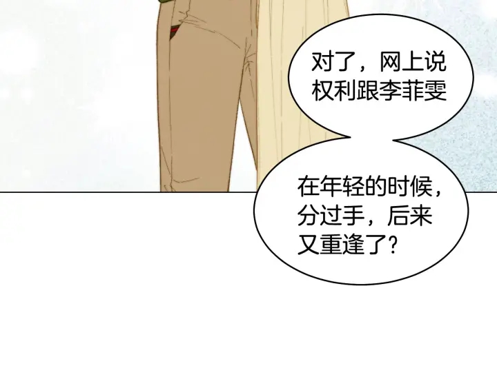 绯闻女一号韩漫全集-青春特别篇1 纪录片无删减无遮挡章节图片 