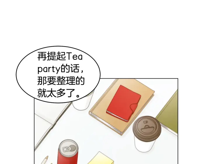 绯闻女一号韩漫全集-青春特别篇1 纪录片无删减无遮挡章节图片 
