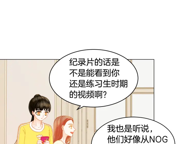 绯闻女一号韩漫全集-青春特别篇1 纪录片无删减无遮挡章节图片 