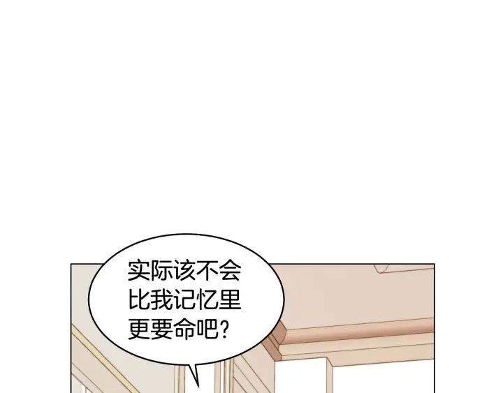 绯闻女一号韩漫全集-青春特别篇1 纪录片无删减无遮挡章节图片 